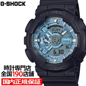 �y�|�C���g�ő�56�{���ő�2000�~OFF�N�[�|���I�zG-SHOCK ���^���b�N�J���[�_�C���� GA-110CD-1A2JF �����Y �r���v �d�r�� �A�i�f�W �r�b�O�P�[�X �A�C�X�u���[ �������K�i �J�V�I