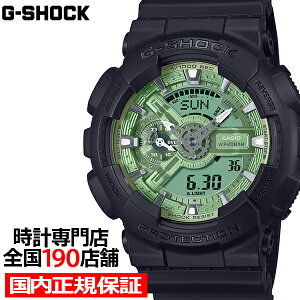 �y�|�C���g�ő�56�{���ő�2000�~OFF�N�[�|���I�zG-SHOCK ���^���b�N�J���[�_�C���� GA-110CD-1A3JF �����Y �r���v �d�r�� �A�i�f�W �r�b�O�P�[�X �Z�[�W�O���[�� �������K�i �J�V�I