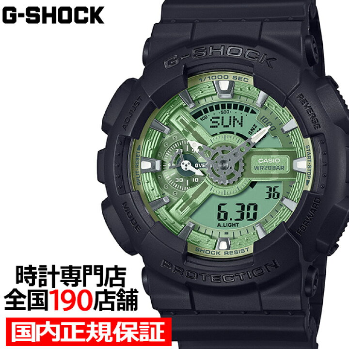 楽天市場】【ポイント最大57.5倍＆最大2000円OFFクーポン！】G-SHOCK 