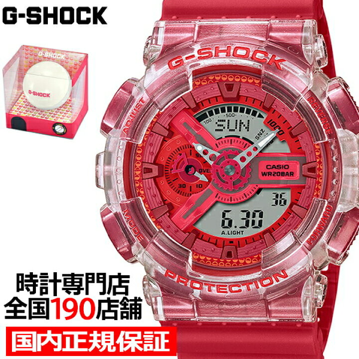 楽天市場】G-SHOCK Lucky Drop ラッキードロップ GA-110GL-4AJR メンズ 