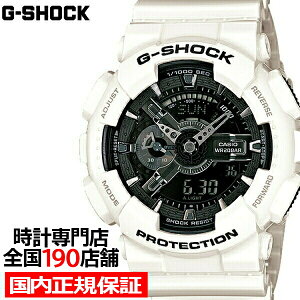 �y���I�Ҍ����|�C���g�ő�54.5�{���ő�2000�~OFF�N�[�|���I�zG-SHOCK GA-110GW-7AJF �J�V�I �����Y �r���v �A�i�f�W �z���C�g �x�[�V�b�N �y�A���f�� �������K�i