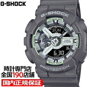 G-SHOCK HIDDEN GLOW �~���t�F�C�X GA-110HD-8AJF �����Y �r���v �d�r�� �A�i�f�W �r�b�O�P�[�X �O���[ ���]�t�� �������K�i �J�V�I