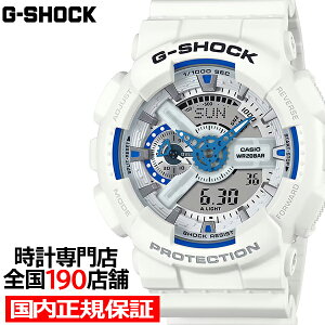 G-SHOCK HIDDEN GLOW Ă̊C  u[ ~tFCX GA-110HDS-7AJF Y rv dr rbOP[X AifW oh Ki JVI