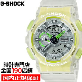 G-SHOCK カラースケルトン ホワイト GA-110LS-7AJF メンズ 腕時計 アナデジ 国内正規品 カシオ Color Skeleton