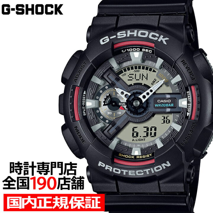 楽天市場】【10%OFFクーポンは21日9:59迄！】G-SHOCK アイコニック 