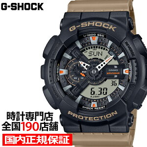 �y�|�C���g�ő�56�{���ő�2000�~OFF�N�[�|���I�zG-SHOCK Two tone utility colors GA-110TU-1A5JF �����Y �r���v �d�r�� �r�b�O�P�[�X �A�i�f�W �����o���h �u���b�N �J�[�L �������K�i �J�V�I