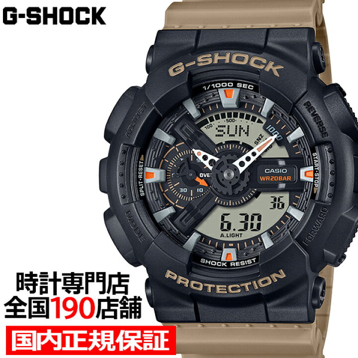 楽天市場】【6/20限り抽選還元＆10%OFFクーポン】G-SHOCK Two tone 
