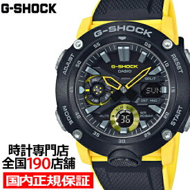 G-SHOCK GA-2000-1A9JF メンズ 腕時計 アナデジ カーボンコアガード イエロー 国内正規品 カシオ