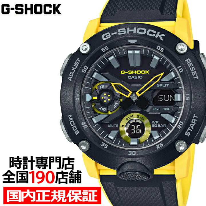 楽天市場】【6/20限り抽選還元＆10%OFFクーポン】G-SHOCK GA-2000 