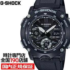 G-SHOCK モノトーンカラー GA-2000S-1AJF メンズ 腕時計 アナデジ カーボンコアガード ブラック 国内正規品 カシオ