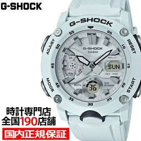 G-SHOCK モノトーンカラー GA-2000S-7AJF メンズ 腕時計 アナデジ カーボンコアガード ホワイト 国内正規品 カシオ