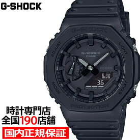 G-SHOCK GA-2100-1A1JF メンズ 腕時計 デジアナ ブラック カーボンコアガード 耐衝撃 20気圧防水 国内正規品 品薄 希少品