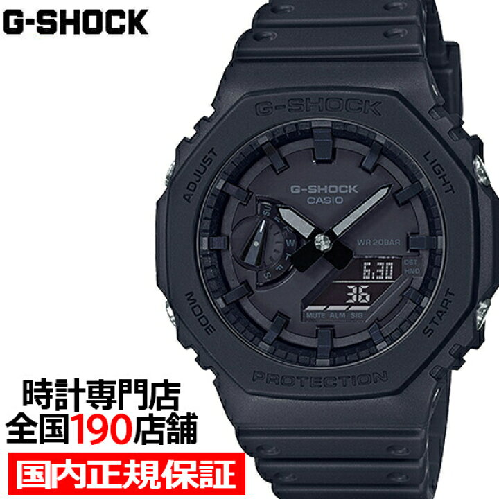 楽天市場】G-SHOCK GA-2100-1A1JF メンズ 腕時計 デジアナ ブラック  