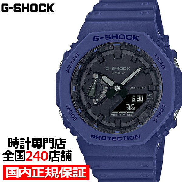 【楽天市場】G-SHOCK Gショック 2100シリーズ GA-2100-2AJF 