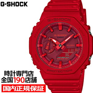 y18̓|Cgő45{10%OFFN[|IzG-SHOCK GA-2100-4AJF Y rv AifW bh J[{RAK[h ϏՌ 20Ch Ki p`