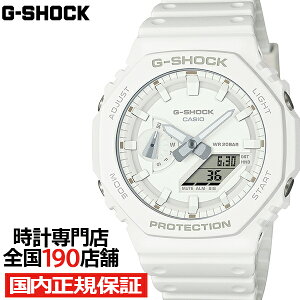 �y�|�C���g�ő�56�{���ő�2000�~OFF�N�[�|���I�zG-SHOCK TONE-ON-TONE GA-2100-7A7JF �����Y �r���v �d�r�� �A�i�f�W �z���C�g �����o���h �������K�i �J�V�I