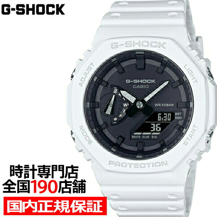 楽天市場】【18日はポイント最大42倍＆10%OFFクーポン】G-SHOCK 2100  