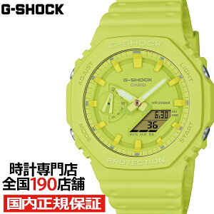 �y�|�C���g�ő�56�{���ő�2000�~OFF�N�[�|���I�zG-SHOCK TONE-ON-TONE GA-2100-9A9JF �����Y �r���v �d�r�� �A�i�f�W ���H���g�C�G���[ �����o���h �������K�i �J�V�I