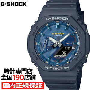 y|Cgő43{ő2000~OFFN[|16zG-SHOCK OASIS OF DAY AND NIGHT ̃IAVX GA-2100AS-2AJF Y rv dr AifW IN^S oh _[NO[ Ki JVI