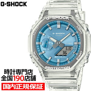 G-SHOCK �u���C�g���^���b�N�_�C�����V���[�Y �X�J�C�u���[ GA-2100BM-7A2JF �����Y �r���v �d�r�� �A�i�f�W �I�N�^�S�� �����o���h �X�P���g�� �������K�i �J�V�I