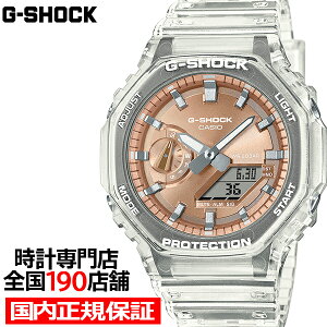 G-SHOCK �u���C�g���^���b�N�_�C�����V���[�Y ���[�Y�S�[���h GA-2100BM-7A5JF �����Y �r���v �d�r�� �A�i�f�W �I�N�^�S�� �����o���h �X�P���g�� �������K�i �J�V�I