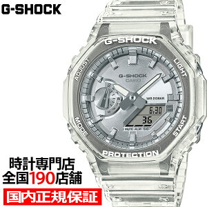 �y�|�C���g�ő�57�{���ő�2000�~OFF�N�[�|���zG-SHOCK �u���C�g���^���b�N�_�C�����V���[�Y �V���o�[ GA-2100BM-7A8JF �����Y �r���v �d�r�� �A�i�f�W �I�N�^�S�� �����o���h �X�P���g�� �������K�i 