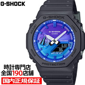 �y�|�C���g�ő�59�{���ő�2000�~OFF�N�[�|���I�zG-SHOCK �t���C���C���T�C�h �t���C���u���[ GA-2100FL-1AJF �����Y �r���v �d�r�� �I�N�^�S�� �A�i�f�W ���]�t�� �������K�i �J�V�I