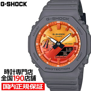 �y�|�C���g�ő�56�{���ő�2000�~OFF�N�[�|���I�zG-SHOCK �t���C���C���T�C�h �t���C���I�����W GA-2100FL-8AJF �����Y �r���v �d�r�� �I�N�^�S�� �A�i�f�W ���]�t�� �������K�i �J�V�I