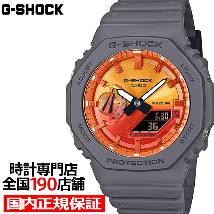 楽天市場】【10%OFFクーポンは21日9:59迄！】G-SHOCK フレイム 