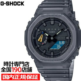 G-SHOCK FUTUR コラボレーションモデル GA-2100FT-8AJR メンズ 腕時計 電池式 アナデジ オクタゴン 反転液晶 国内正規品 カシオ