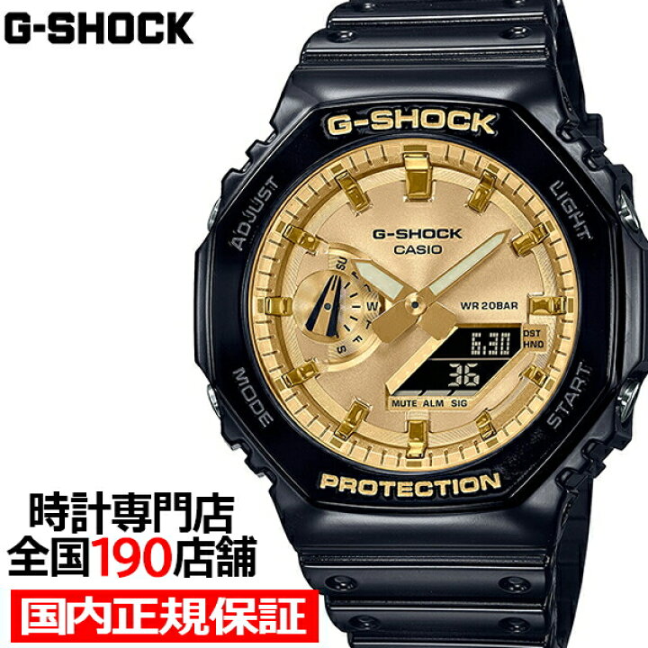 楽天市場】【ポイント最大53.5倍＆最大2000円OFFクーポン】G-SHOCK  