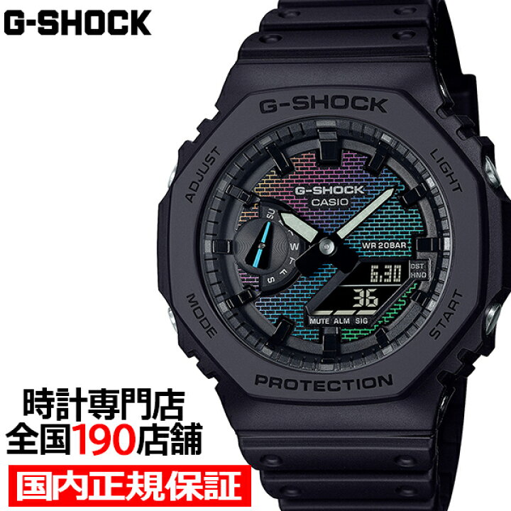 楽天市場】《8月9日発売》G-SHOCK レインボー ブリック ウォール GA 