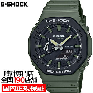 y|Cgő54{ő2000~OFFN[|zG-SHOCK Xg[g [eBeBJ[ GA-2110SU-3AJF Y rv AifW Tr O[ J[{ Ki JVI p`