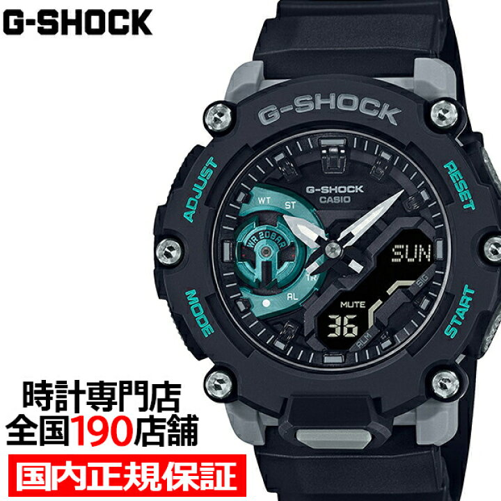 楽天市場】G-SHOCK GA-2200シリーズ GA-2200M-1AJF メンズ 腕時計 電池 
