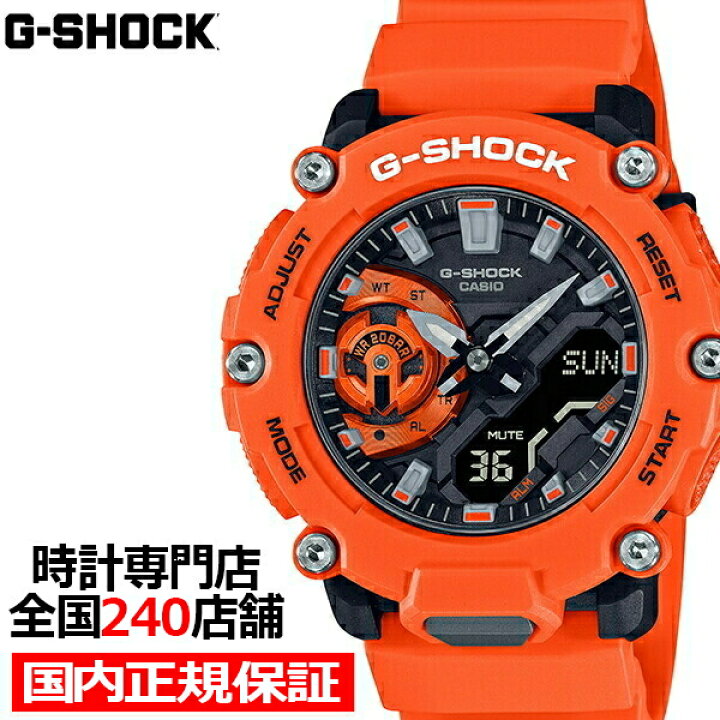 楽天市場 1日はポイント最大40倍 最大3万円offクーポン G Shock Gショック Ga 20シリーズ Ga 20m 4ajf メンズ 腕時計 電池式 アナデジ 樹脂バンド オレンジ 国内正規品 カシオ ザ クロックハウス 楽天市場店