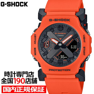 �y�|�C���g�ő�59�{���ő�2000�~OFF�N�[�|���I�zG-SHOCK GA-2300�V���[�Y �I�����W GA-2300FL-4AJF �����Y ���f�B�[�X �r���v �d�r�� �A�i�f�W �����o���h ���]�t�� �������K�i �J�V�I