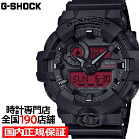G-SHOCK ブラック&ボールドレッド GA-700BBR-1AJF メンズ 腕時計 電池式 ビッグケース アナデジ 樹脂バンド カラー液晶 国内正規品 カシオ