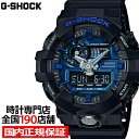 【20時〜ポイント最大58倍＆10%OFFクーポン】G-SHOCK GA-710-1A2JF カシオ メンズ 腕時計 アナデジ ブラック ブルー GA-700 ガリッシュ 国内正規品
