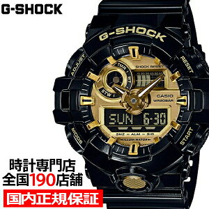 y|Cgő52{ő2000~OFFN[|zG-SHOCK GA-710GB-1AJF JVI Y rv AifW ubN S[h GA-700 KbV Ki