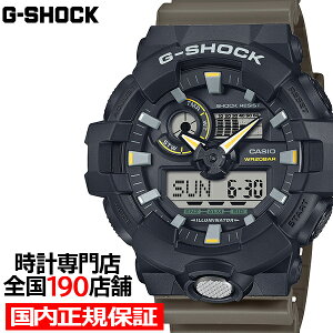 【ポイント最大54倍&最大2000円OFFクーポン】G-SHOCK Two tone utility colors GA-710TU-1A3JF メンズ 腕時計 電池式 ビッグケース アナデジ 樹脂バンド ブラック オリーブグリーン 国内正規品 カシオ