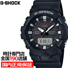 【ポイント最大64倍＆最大2000円OFFクーポン】G-SHOCK GA-800-1AJF カシオ メンズ 腕時計 アナデジ ブラック GA800 ベーシック 国内正規品