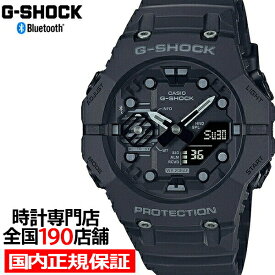 G-SHOCK GA-B001シリーズ GA-B001-1AJF メンズ 腕時計 電池式 Bluetooth アナデジ ベゼル・バンド一体構造 ブラック 反転液晶 国内正規品 カシオ