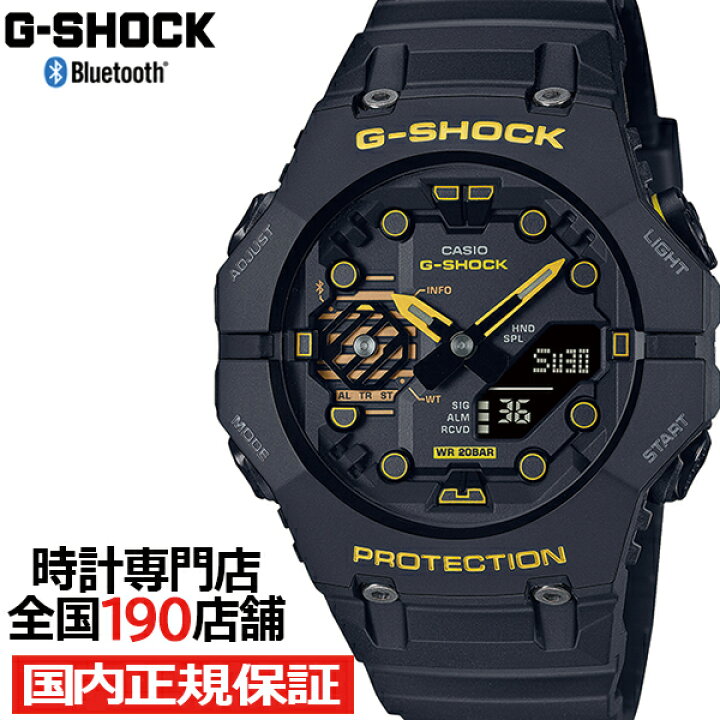 楽天市場】【18日はポイント最大43.5倍＆10%OFFクーポン！】G-SHOCK 