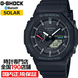 G-SHOCK 2100シリーズ オクタゴン GA-B2100-1AJF メンズ 腕時計 ソーラー Bluetooth アナログ デジタル ブラック 国内正規品 カシオ 八角形