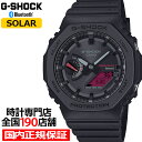 《5月16日発売》G-SHOCK ブラック&ボールドレッド GA-B2100BBR-1AJF メンズ 腕時計 ソーラー Bluetooth オクタゴン アナデジ カラー液晶 国内正規品 カシオ