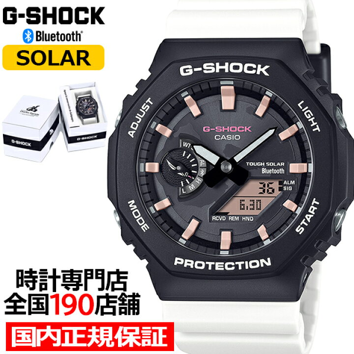 楽天市場】【18日はポイント最大43倍＆10%OFFクーポン】G-SHOCK 
