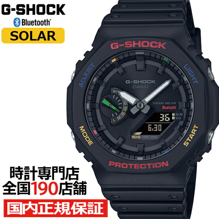 楽天市場】G-SHOCK MULTICOLOR ACCENTS マルチカラーアクセント 