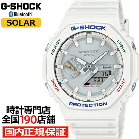 G-SHOCK MULTICOLOR ACCENTS マルチカラーアクセントシリーズ GA-B2100FC-7AJF メンズ 腕時計 ソーラー Bluetooth オクタゴン アナデジ 反転液晶 ホワイト 国内正規品 カシオ