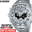 G-SHOCK GA-V01A メタリックシルバー GA-V01A-8AJF メンズ 腕時計 電池式 アナデジ 樹脂バンド 国内正規品 カシオ
