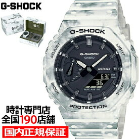 【1日はポイント最大41倍＆10%OFFクーポン】G-SHOCK GRUNGE SNOW CAMOUFLAGE グランジスノー カモフラージュ GAE-2100GC-7AJR メンズ 腕時計 電池式 アナデジ 樹脂バンド ホワイト 国内正規品 カシオ 八角形